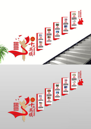 ʮ��Ӣģ¥���Ļ�ǽ�����Ļ�ǽ