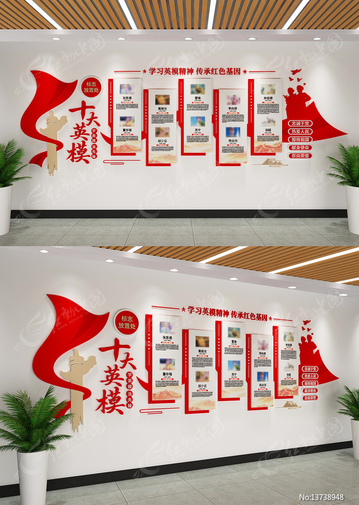 ʮ��Ӣģ���ﲿ���Ļ�ǽ���������Ļ�ǽ