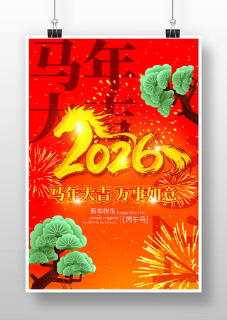 �ֻ�����ʮ����Ф��������ϲ�캣��