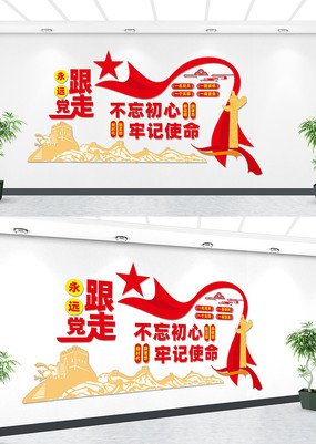 ���治�������μ�ʹ�������Ļ�ǽ