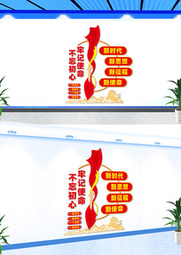 ���治�������μ�ʹ�������Ļ�ǽ