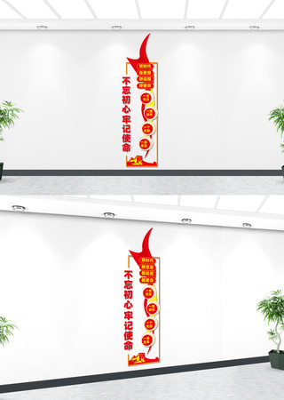 ���治�������μ�ʹ���Ļ�ǽ