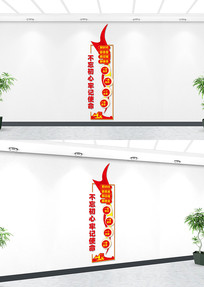 ���治�������μ�ʹ���Ļ�ǽ