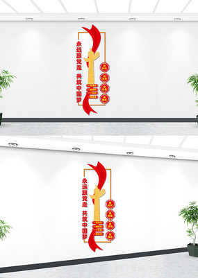 ���浳֧�������Ļ�ǽ