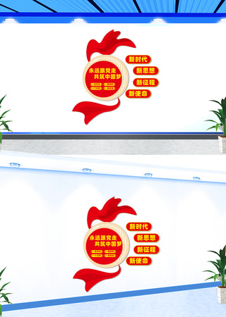 ���浳֧�������Ļ�ǽ