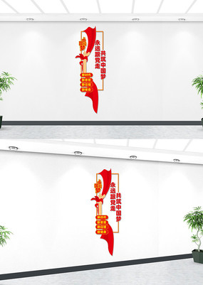 ���浳֧���Ļ�ǽ