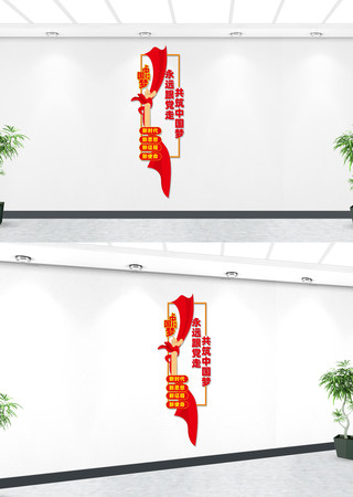 ���浳֧���Ļ�ǽ