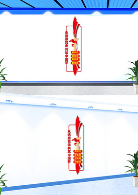 ���浳֧���Ļ�ǽ