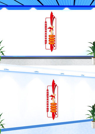 ���浳֧���Ļ�ǽ