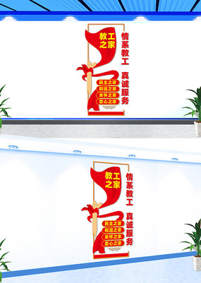 ����̹�֮�ұ����Ļ�ǽ