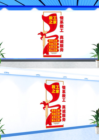 ����̹�֮�ұ����Ļ�ǽ