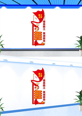 ����̹�֮���Ļ�ǽ