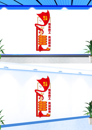 ����̹�֮���Ļ�ǽ