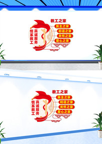 ����̹�֮���Ļ�ǽ