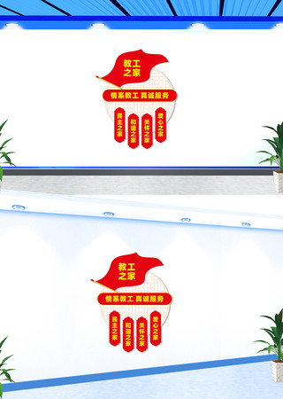 ����̹�֮�������Ļ�ǽ