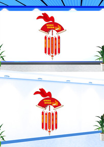 �������ǿ�������Ļ�ǽ