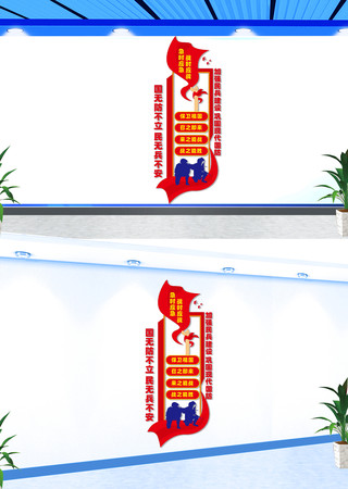 竖版民兵文化墙 竖版民兵文化墙
