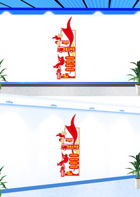 ���������Ļ�ǽ