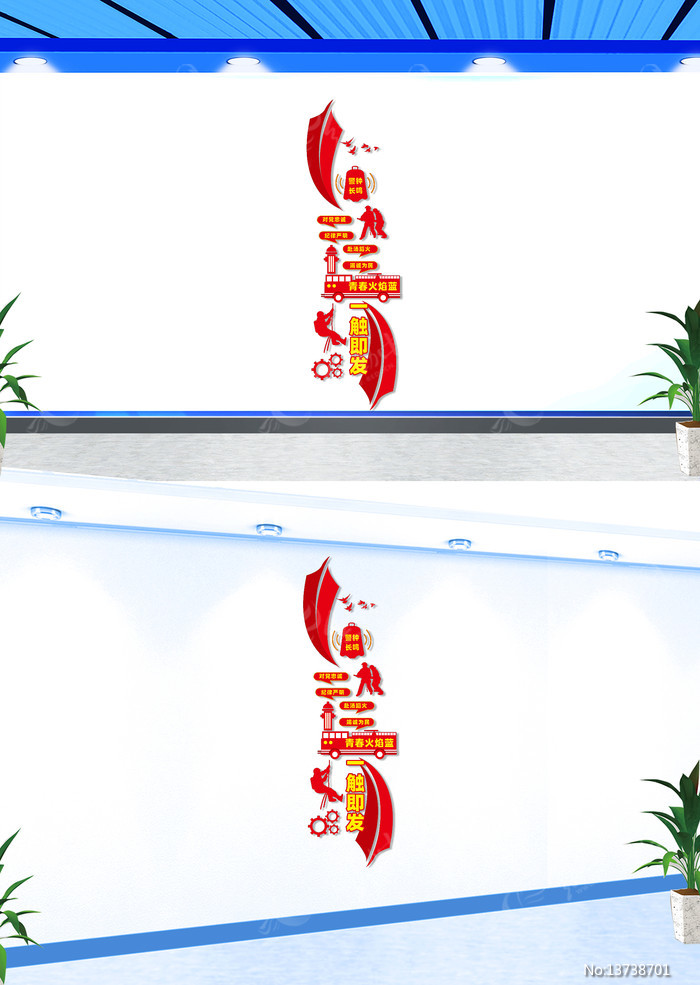 �������������Ļ�ǽ