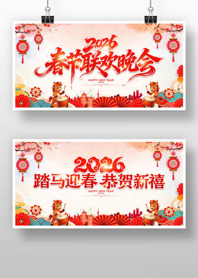 ˮ��2026�괺�����������������ᱳ��