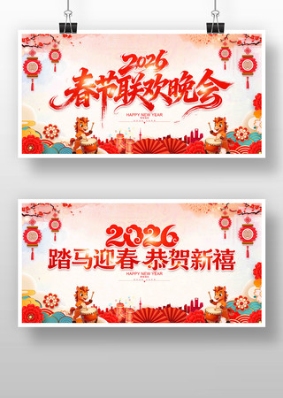 ˮ��2026�괺�����������������ᱳ��