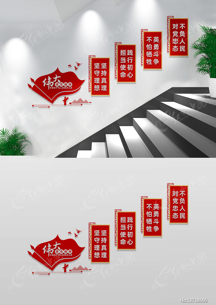 ΰ�󽨵����񵳽�¥���Ļ�ǽ