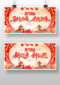 �����������2026������������̨����