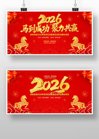 ϲ��2026������ҵ���������̨����չ��