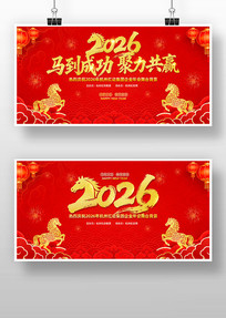 ϲ��2026������ҵ���������̨����չ��