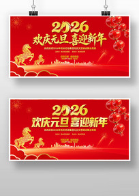 ϲ��2026����Ԫ������������̨����չ��