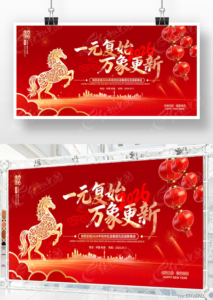 ϲ��2026����Ԫ����������������̨����