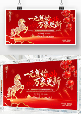 ϲ��2026����Ԫ����������������̨����