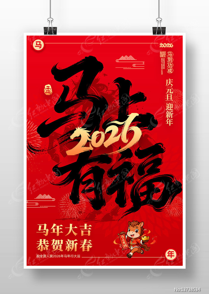 ϲ��2026����Ԫ�����������������