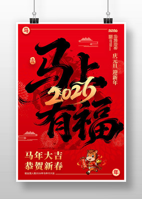 ϲ��2026����Ԫ�����������������