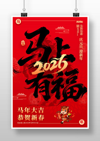 ϲ��2026����Ԫ�����������������