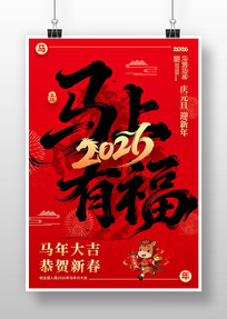 ϲ��2026����Ԫ�����������������