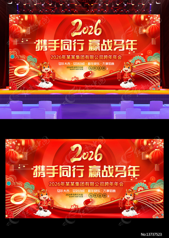 ϲ��2026���Ԫ������������̨����