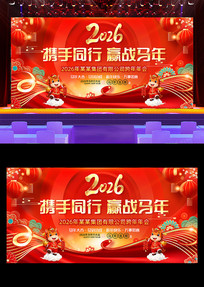 ϲ��2026���Ԫ������������̨����