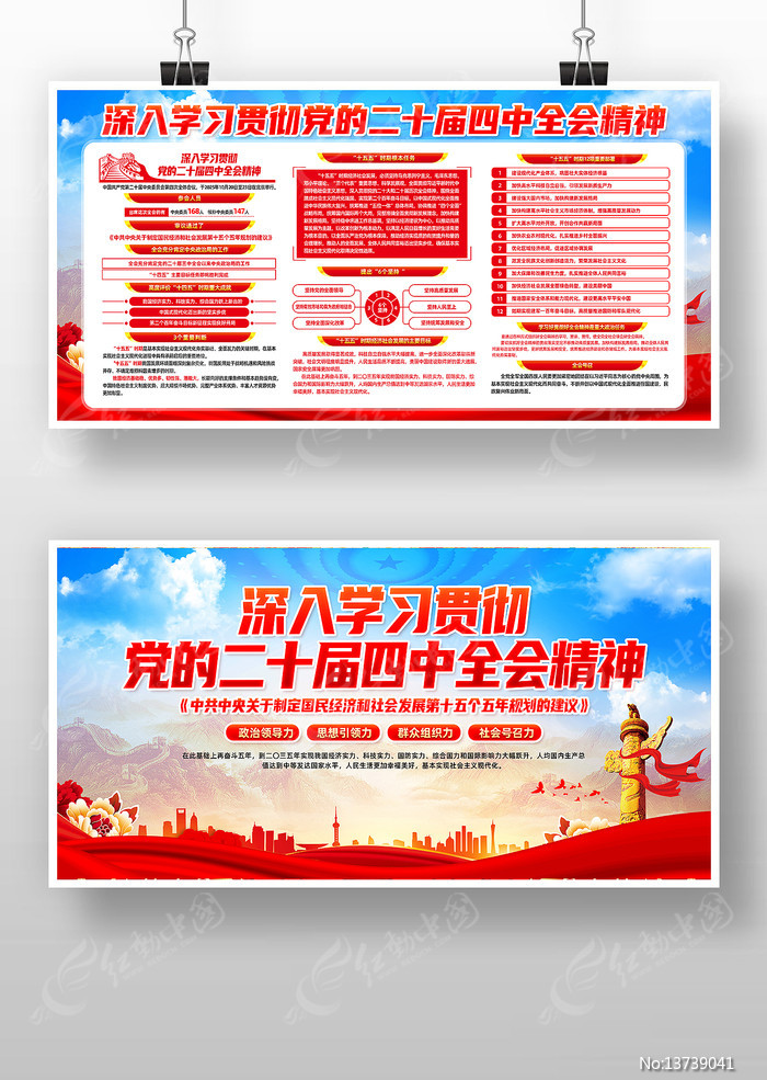 ѧϰ�᳹���Ķ�ʮ������ȫ�ᾫ��������չ��