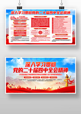 ѧϰ�᳹���Ķ�ʮ������ȫ�ᾫ��������չ��