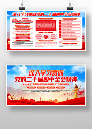 ѧϰ�᳹���Ķ�ʮ������ȫ�ᾫ��������չ��