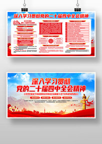 ѧϰ�᳹���Ķ�ʮ������ȫ�ᾫ��������չ��