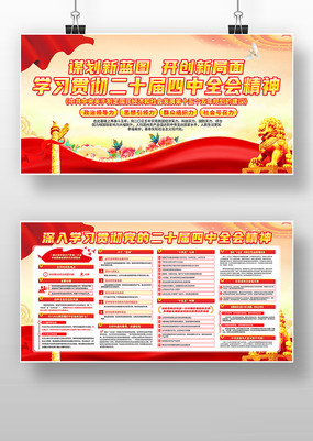 ѧϰ�᳹��ʮ������ȫ�ᾫ����������չ��