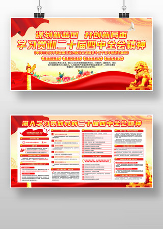 ѧϰ�᳹��ʮ������ȫ�ᾫ����������չ��