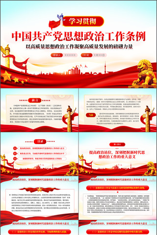 ѧϰ�᳹�й�������˼�����ι�������