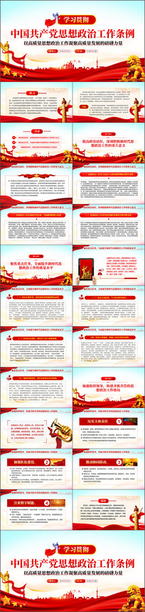 ѧϰ�᳹�й�������˼�����ι�������