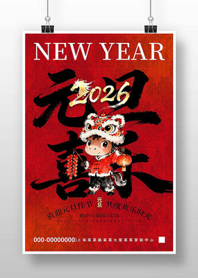 Ԫ���������꺣����ɫ����