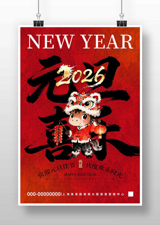 Ԫ���������꺣����ɫ����