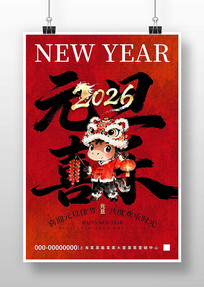 Ԫ���������꺣����ɫ����