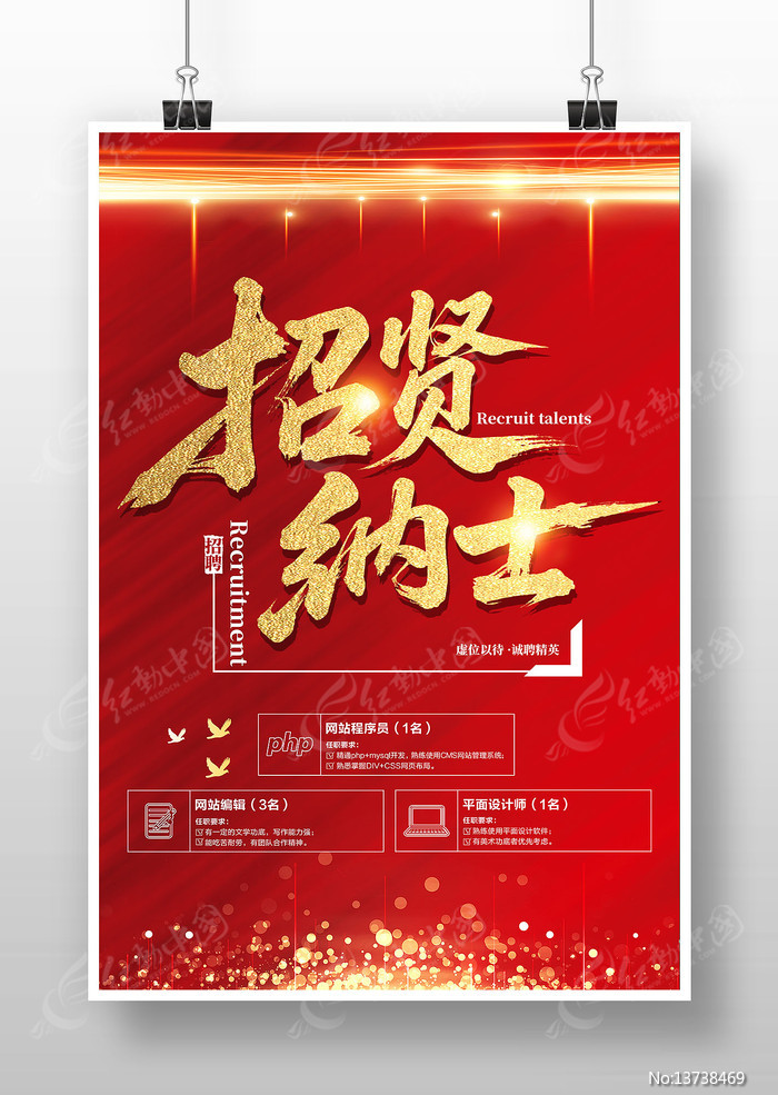 ������ʿ��׽�����Ƹ����